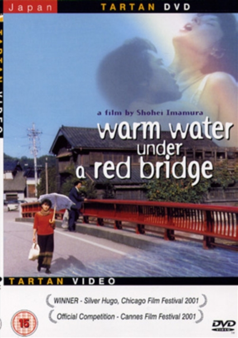Warm Water Under A Red Bridge (REGION 2)/Product Detail/Drama