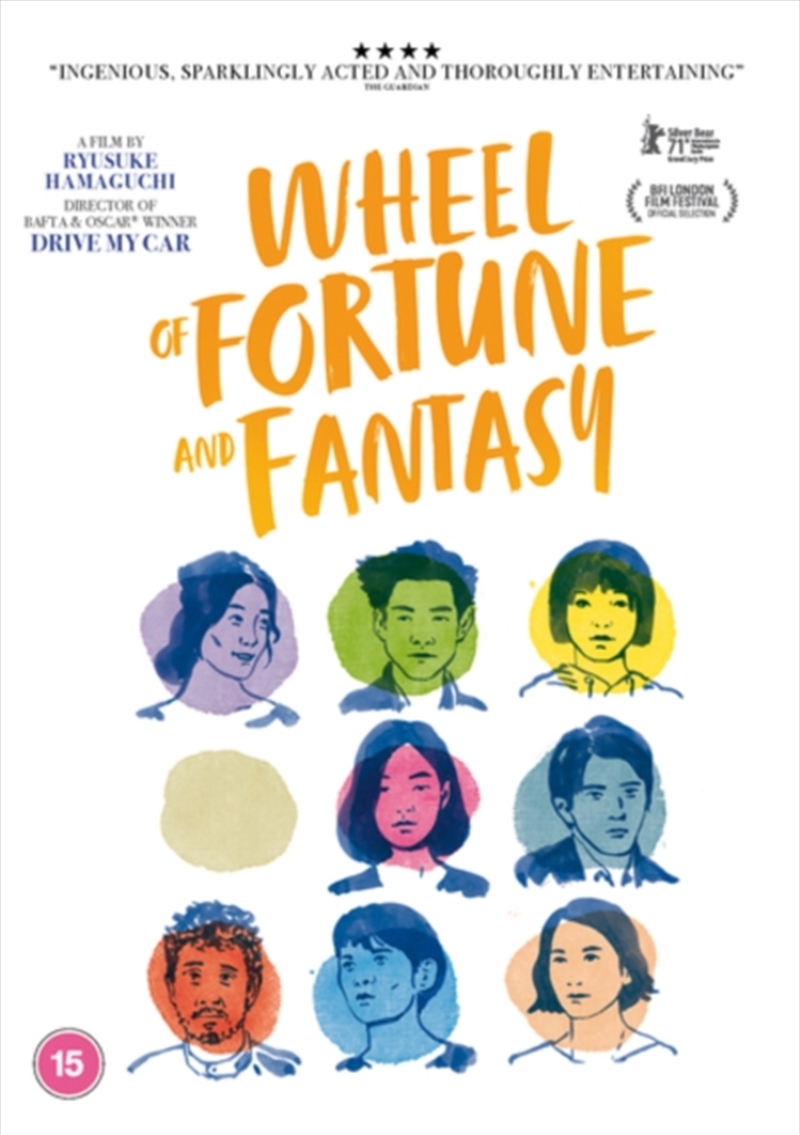 Wheel Of Fortune And Fantasy (REGION 2)/Product Detail/Drama