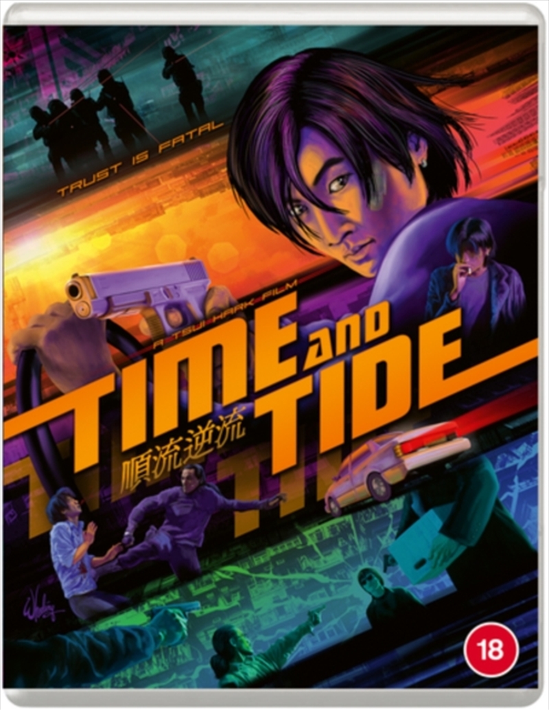 Time And Tide/Product Detail/Action