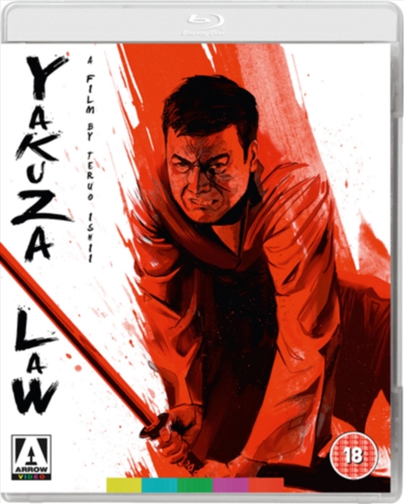 Yakuza Law/Product Detail/Action