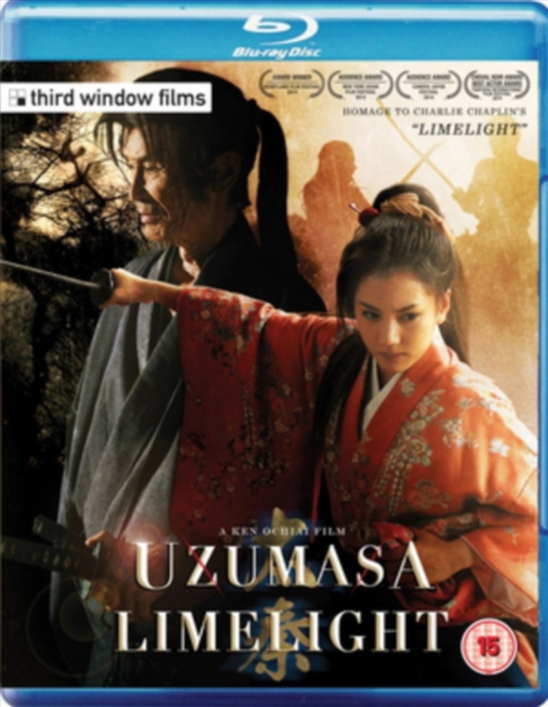 Uzumasa Limelight/Product Detail/Thriller