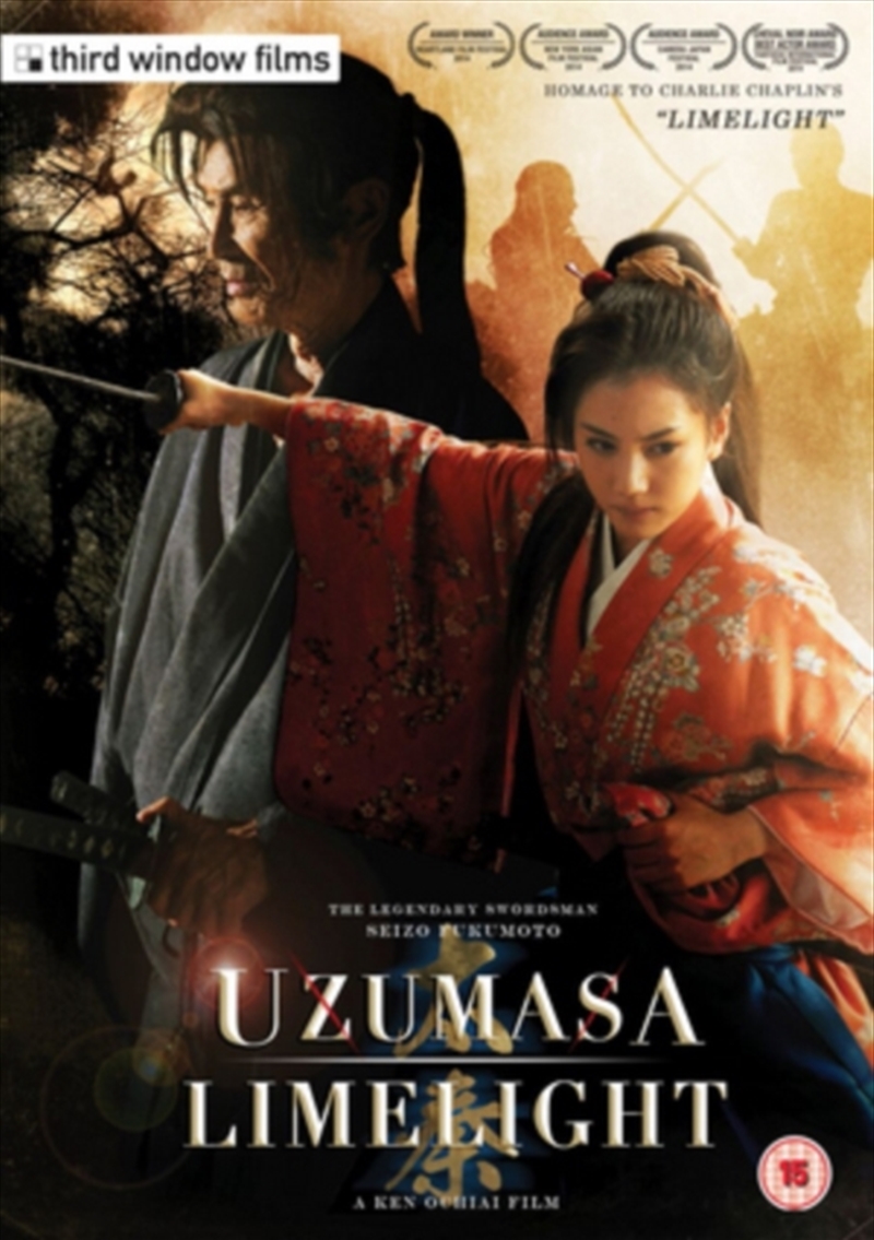 Uzumasa Limelight (REGION 2)/Product Detail/Thriller