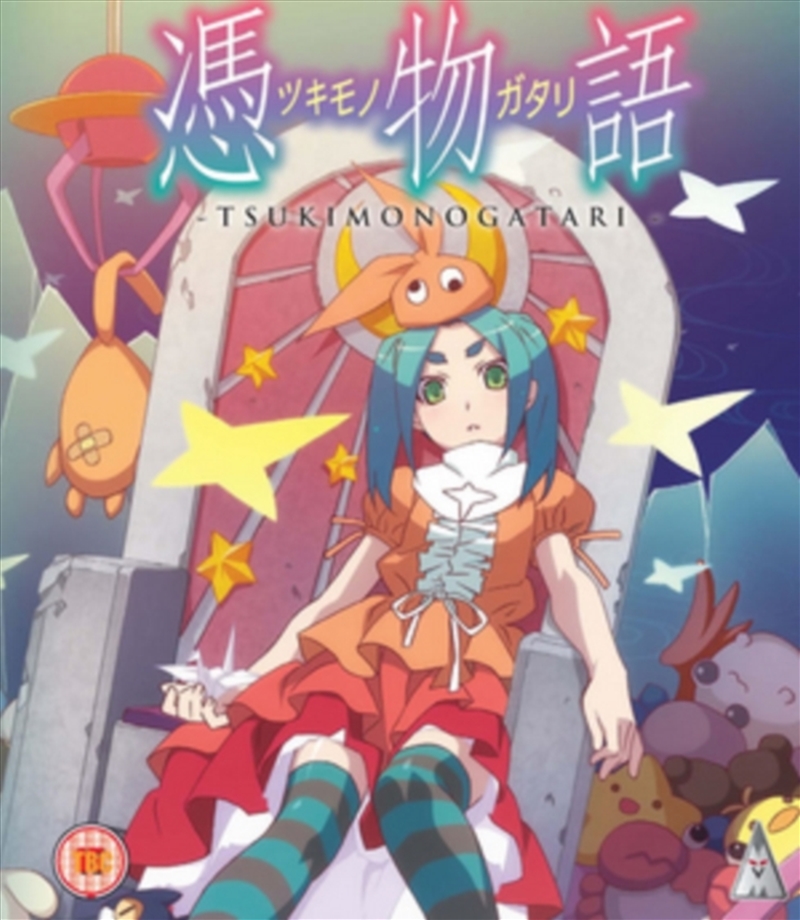 Tsukimonogatari/Product Detail/Anime