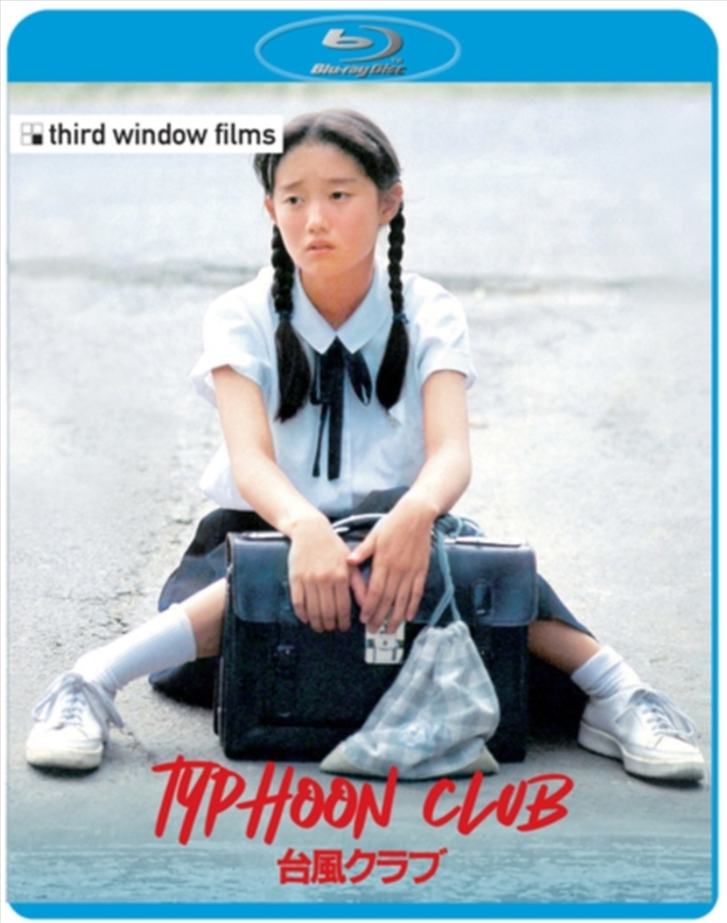 Typhoon Club/Product Detail/Drama