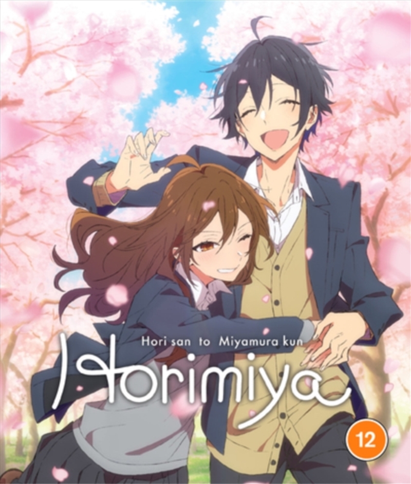 Horimiya - The Complete Season/Product Detail/Anime