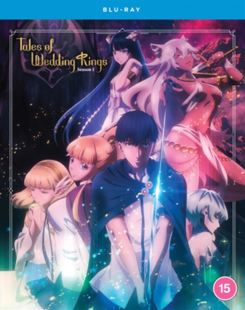 Tales Of Wedding Rings - The Complete Season/Product Detail/Anime