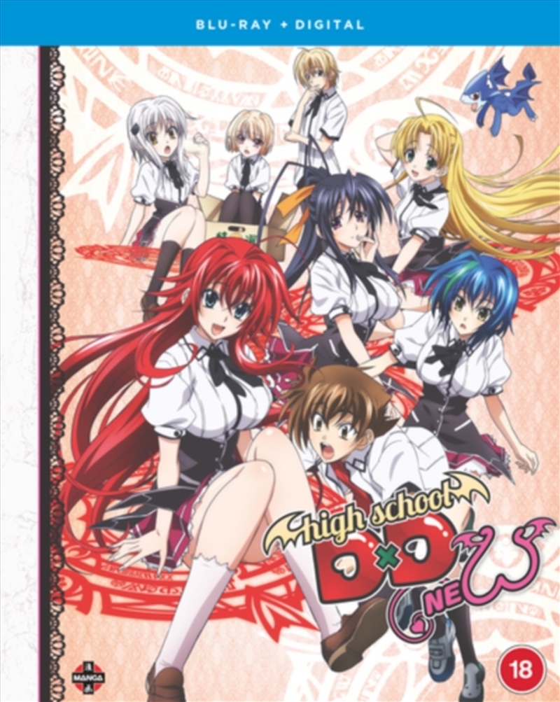 High School DxD New - Season 2/Product Detail/Anime