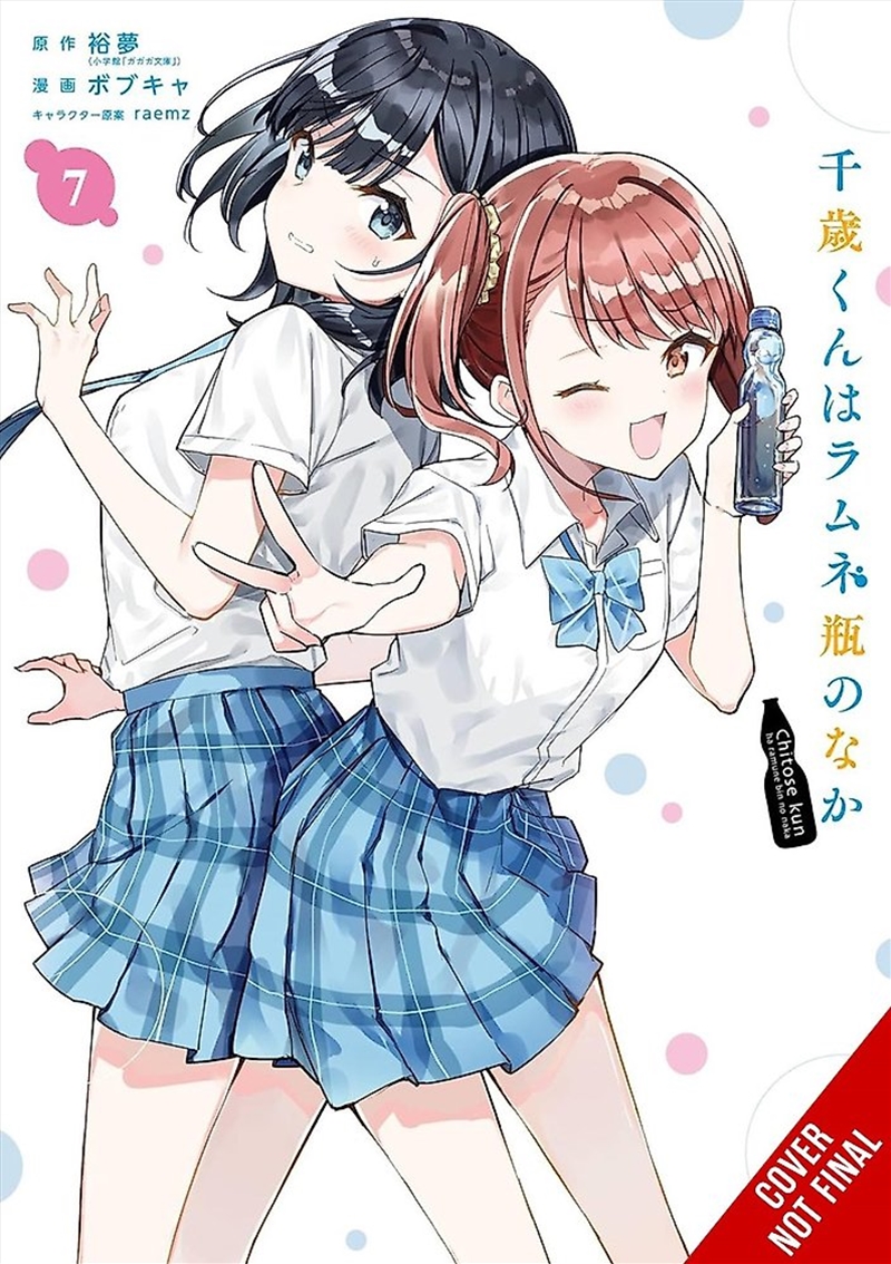 Chitose Is in the Ramune Bottle, Vol. 7/Product Detail/Manga