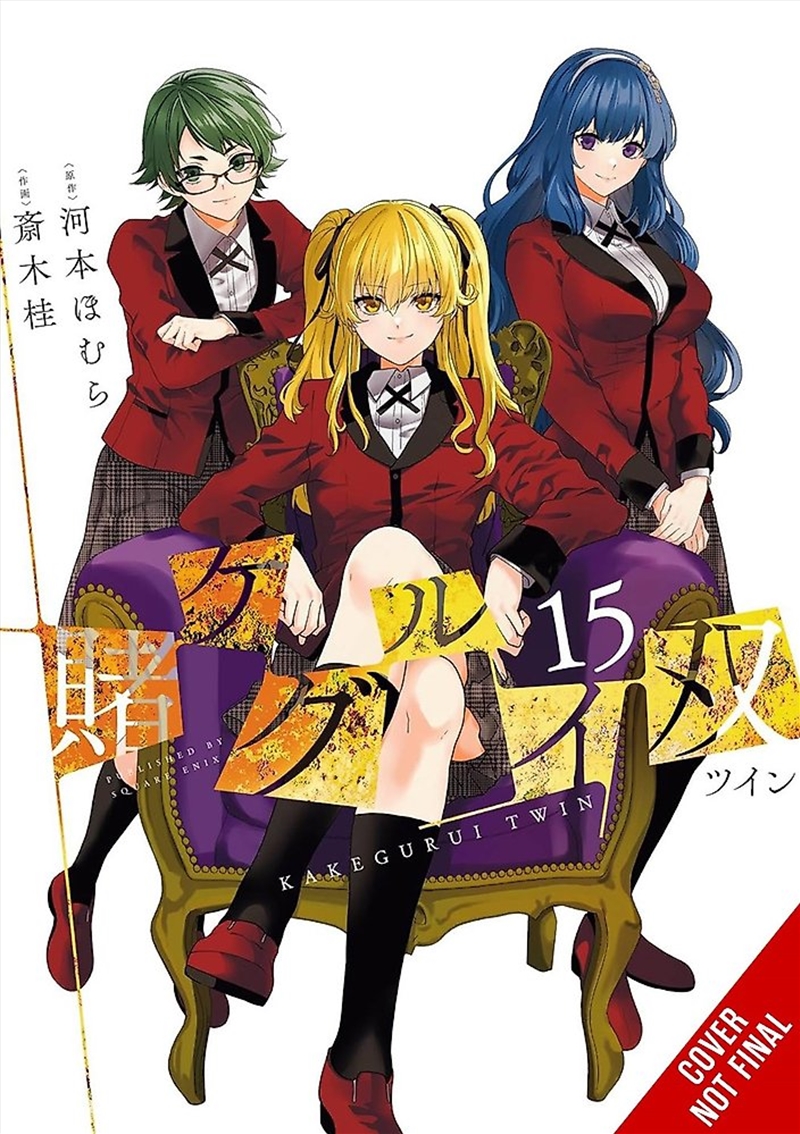 Kakegurui Twin, Vol. 15/Product Detail/Manga