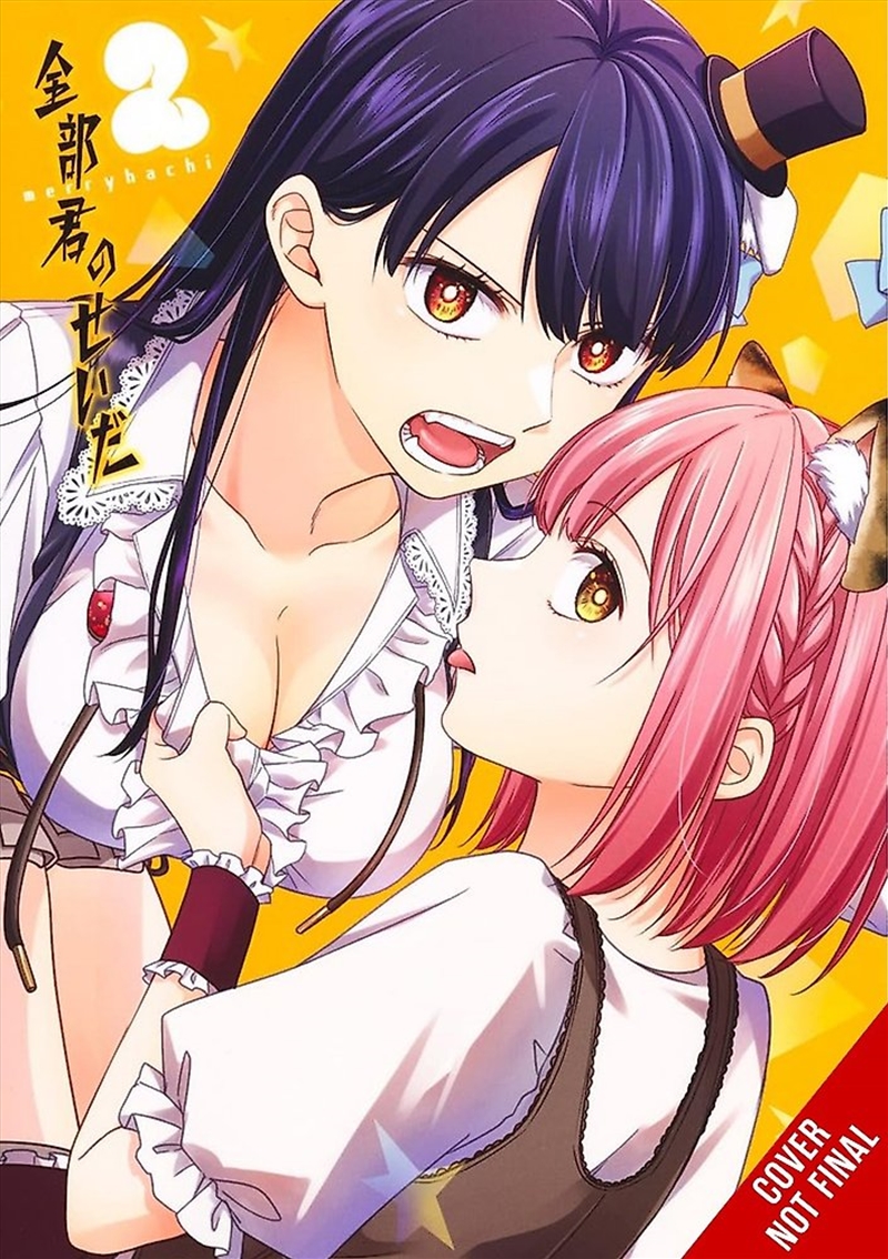 It s All Your Fault, Vol. 2/Product Detail/Manga