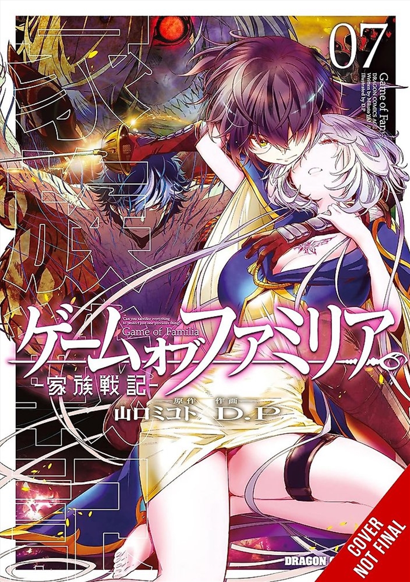 Game of Familia, Vol. 7/Product Detail/Manga