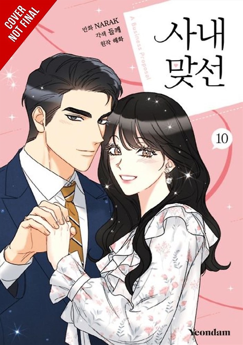 A Business Proposal, Vol. 10/Product Detail/Graphic Novels