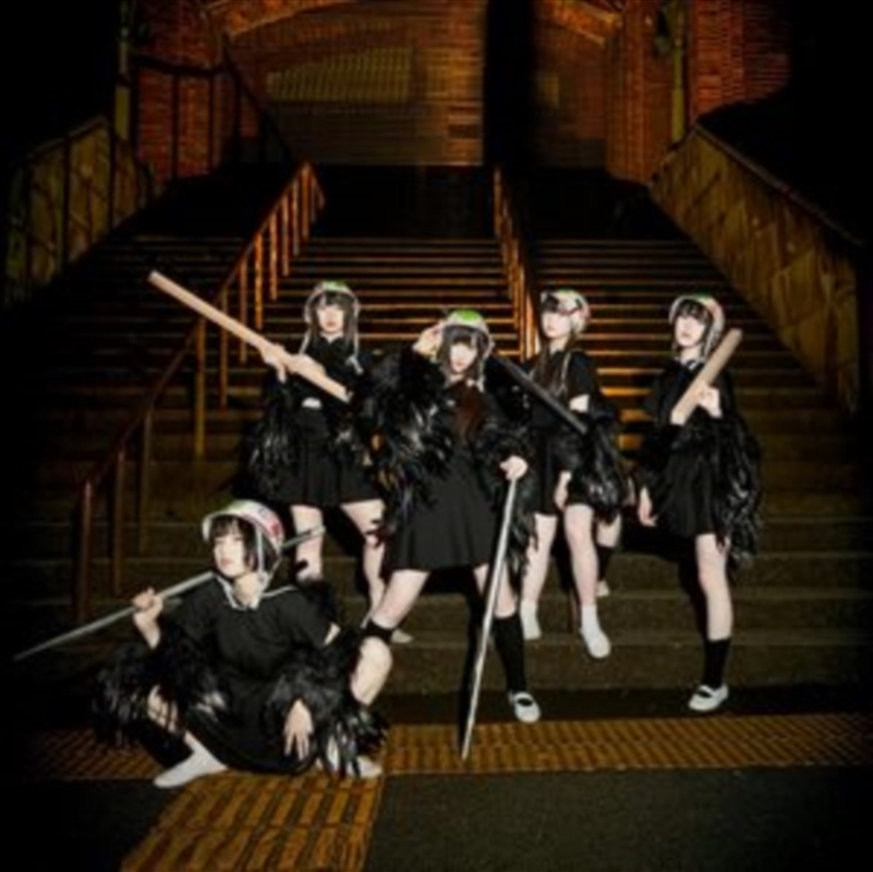 Manatsu No Lemon/Product Detail/World