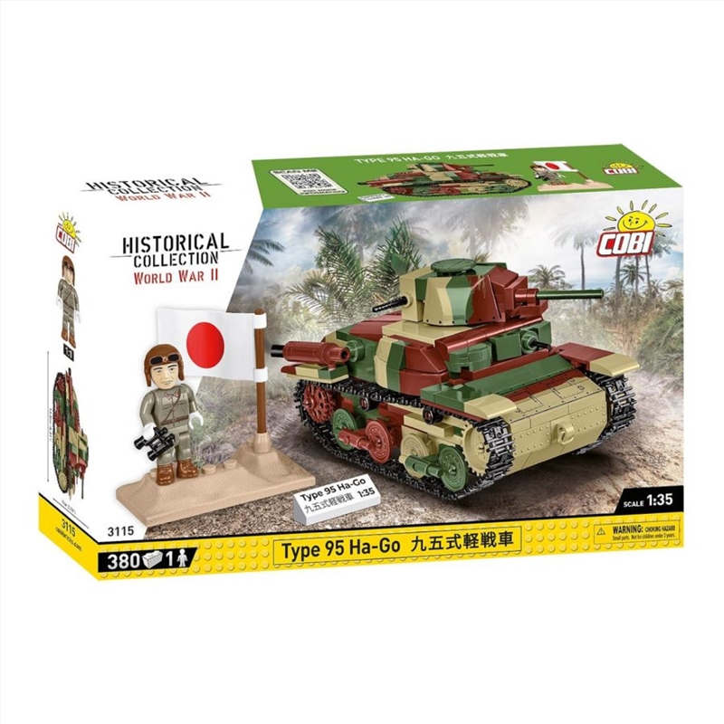 WW2 - Type 95 Ha-Go (380 Pcs)/Product Detail/Figurines