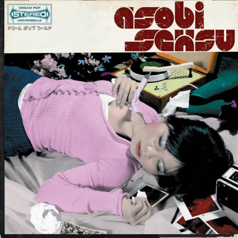 Asobi Seksu/Product Detail/Rock/Pop