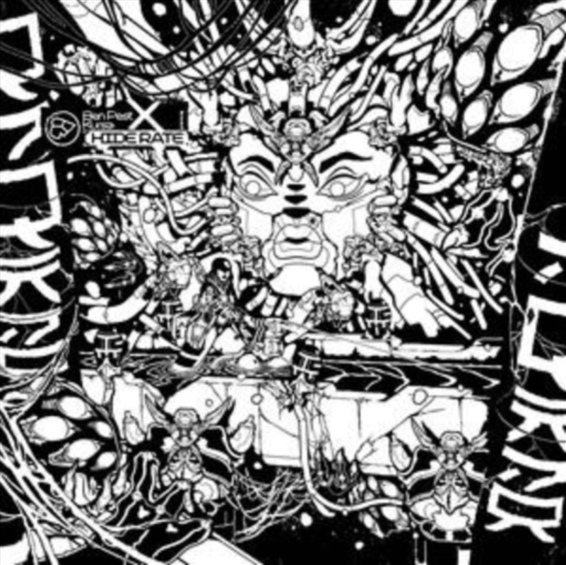 Hide Rate/Product Detail/Dance