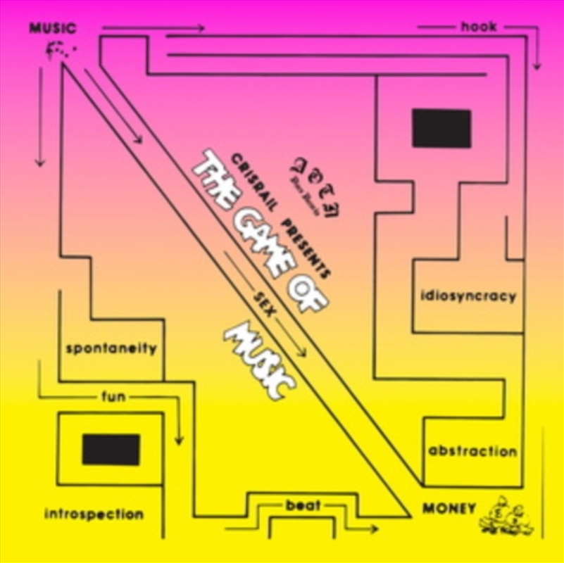 November 18, 1983/Product Detail/R&B