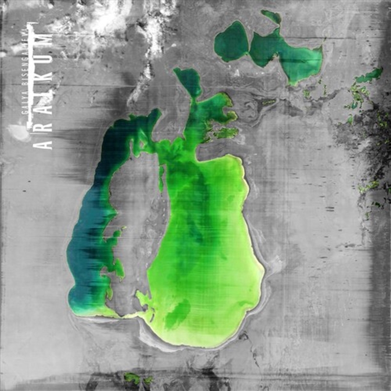 Aralkum/Product Detail/Dance