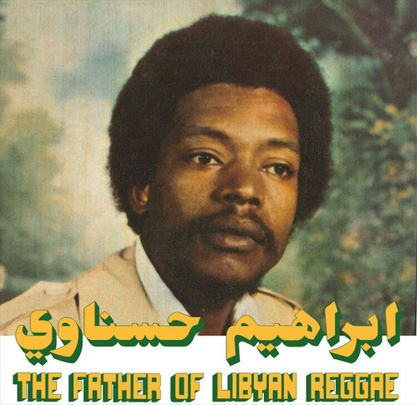 The Father Of Lybian Reggae/Product Detail/World