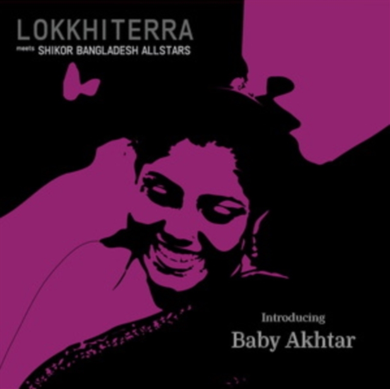 Introducing Baby Akhtar/Product Detail/Jazz