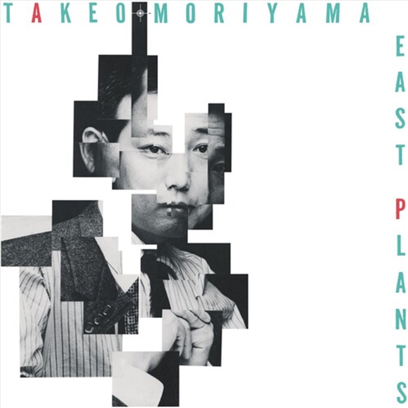 East Plants/Product Detail/Jazz