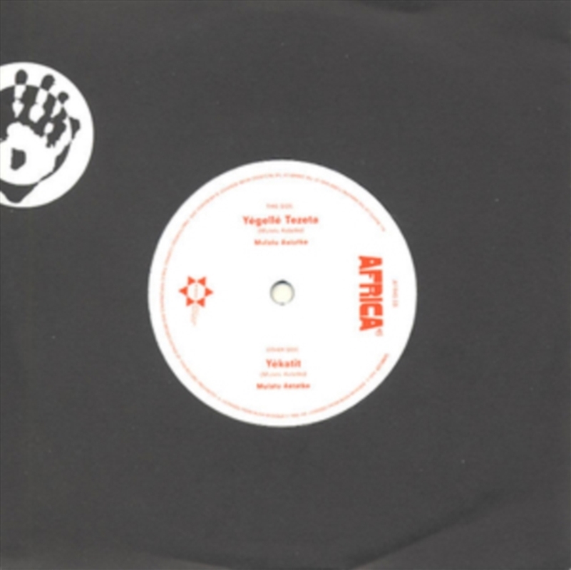 Yegele Tezeta - Yekatit/Product Detail/World