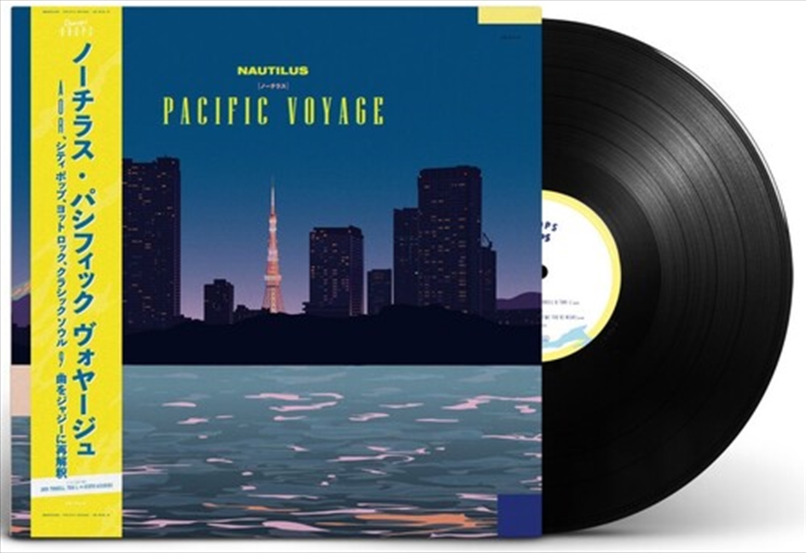 Pacific Voyage/Product Detail/Jazz