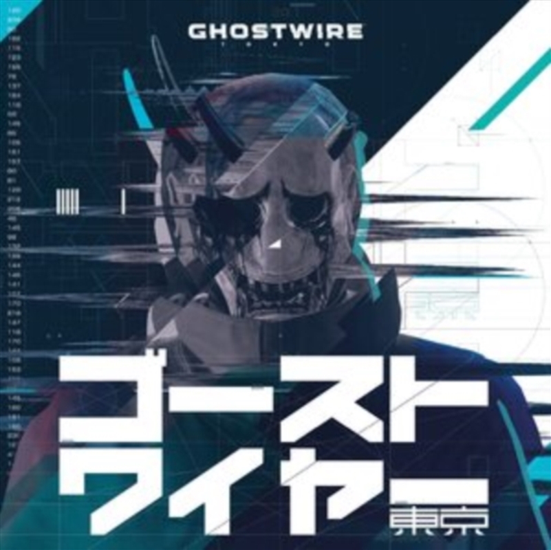 Ghostwire: Tokyo/Product Detail/Soundtrack
