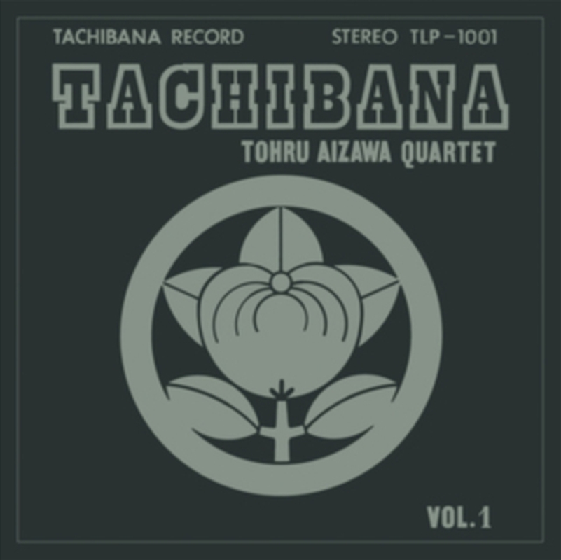 Tachibana/Product Detail/Jazz