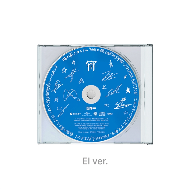 Enhypen -Yoi- Japan 4th Single Album Limited A (Ei Ver)/Product Detail/World