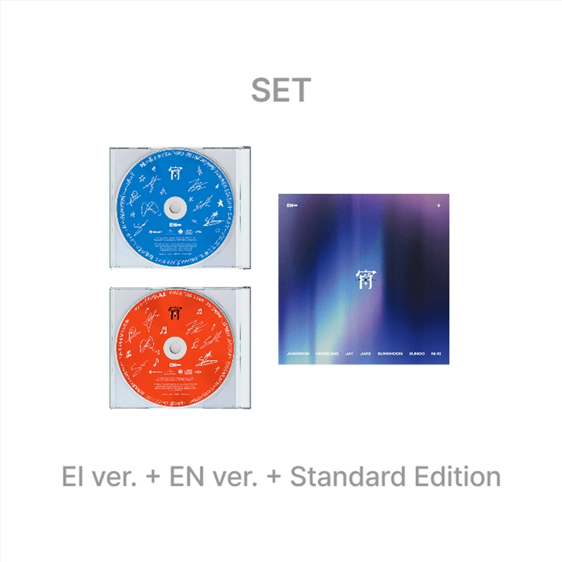 Enhypen -Yoi- Japan 4th Single Album 3 Set/Product Detail/World