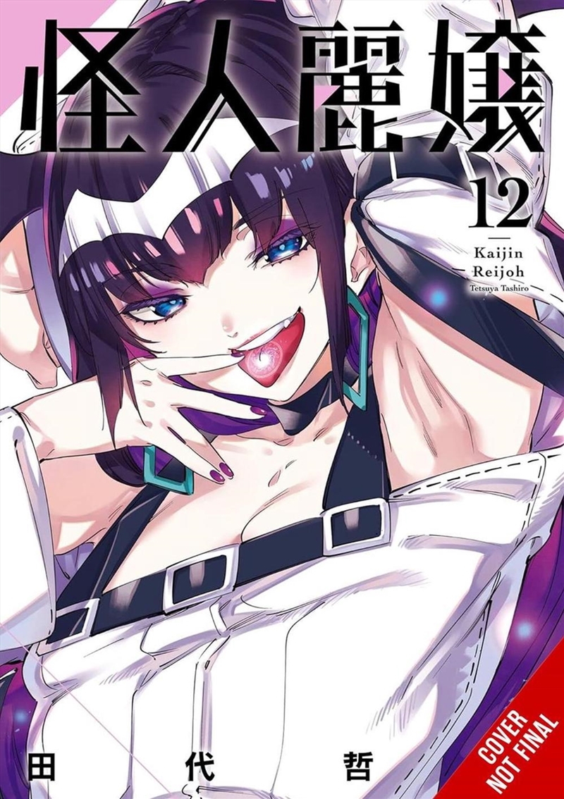 Slasher Maidens, Vol. 12/Product Detail/Graphic Novels