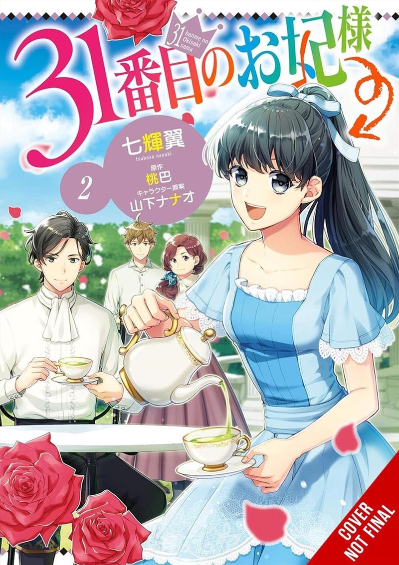 The 31st Consort, Vol. 2/Product Detail/Manga