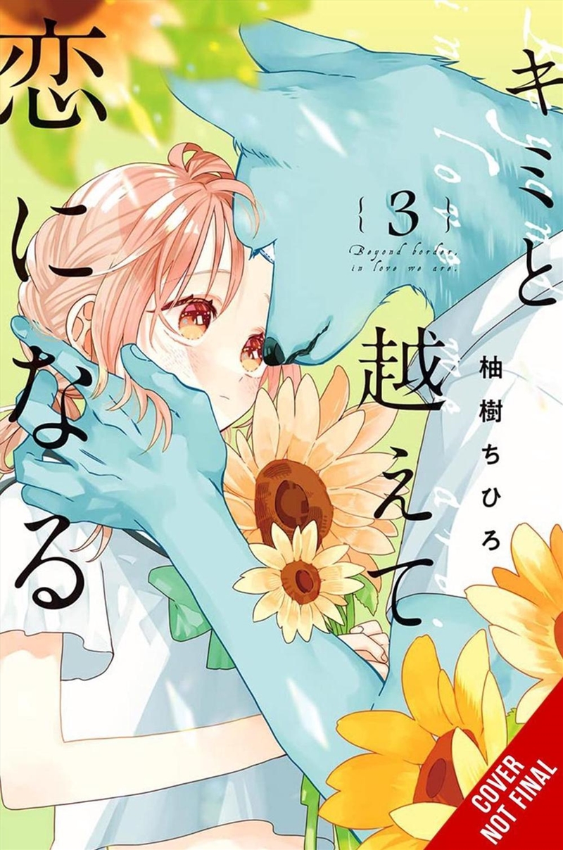 With You, Our Love Will Make It Through, Vol. 3/Product Detail/Manga