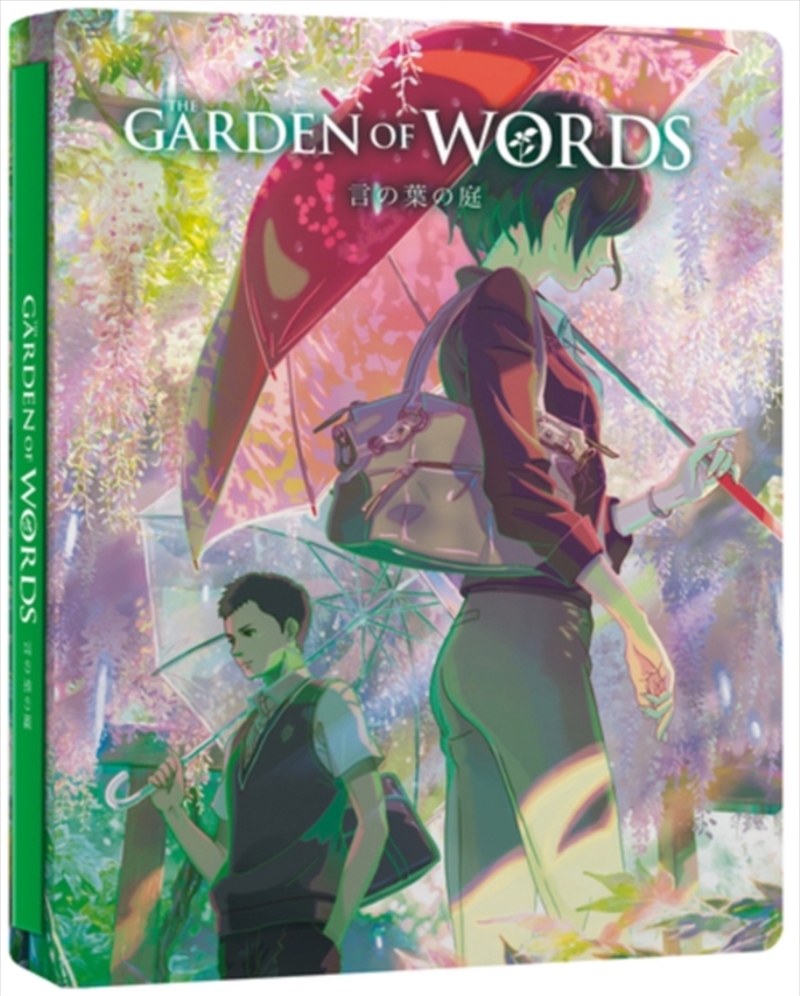 Garden Of Words Steelbook Limited Collectors Edition/Product Detail/Anime