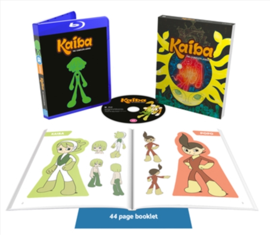 Kaiba Limited Edition/Product Detail/Anime