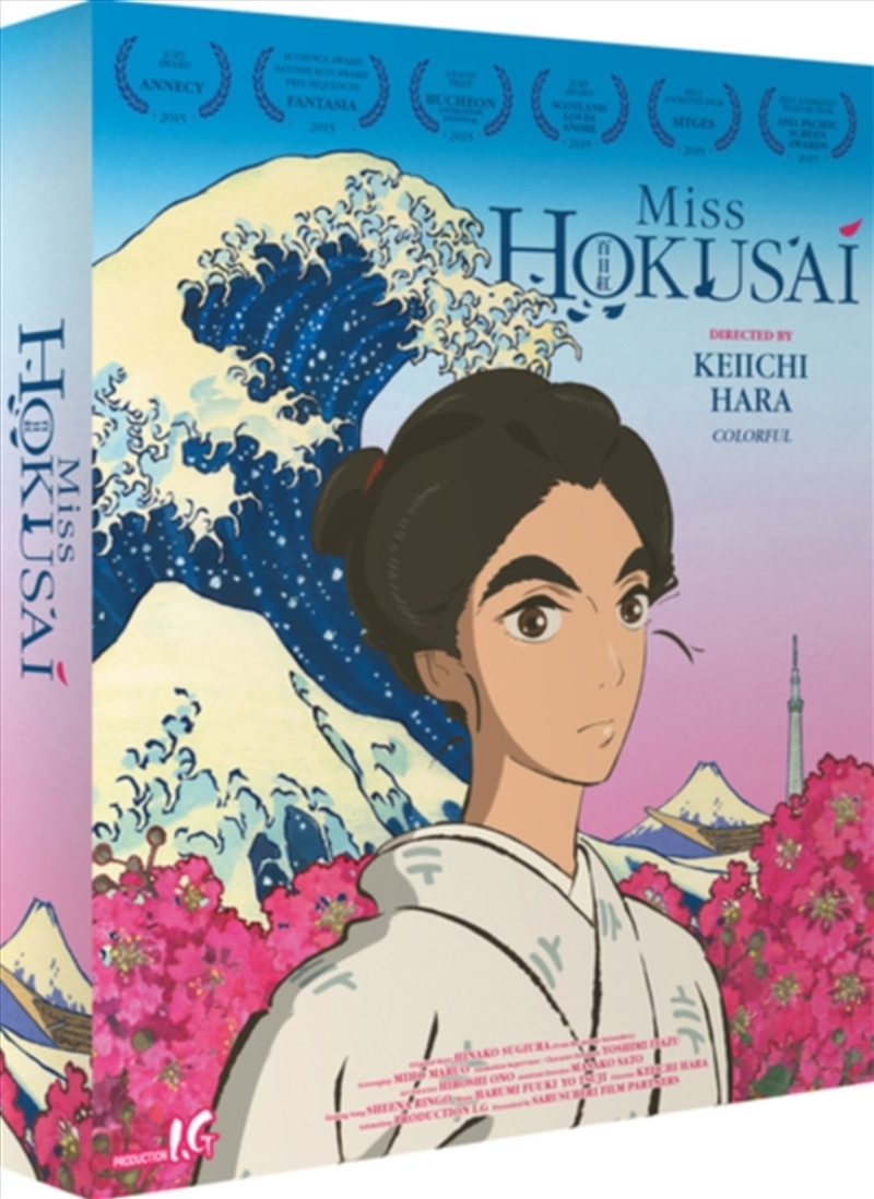 Miss Hokusai Limited Edition (REGION 2)/Product Detail/Anime