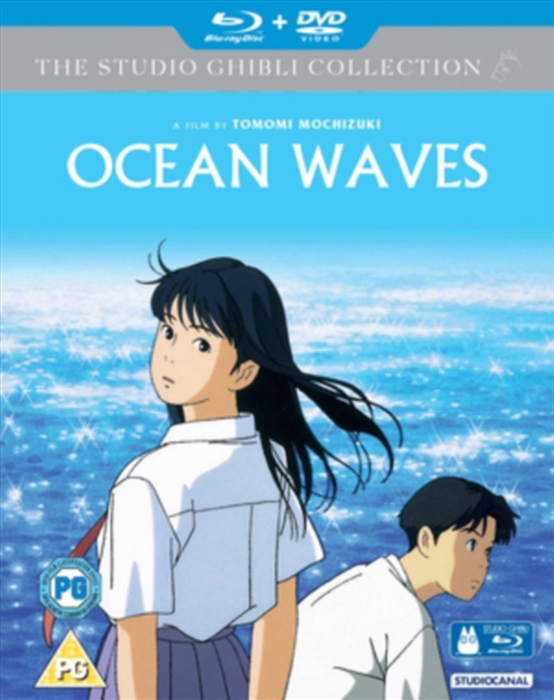 Ocean Waves (REGION 2)/Product Detail/Anime