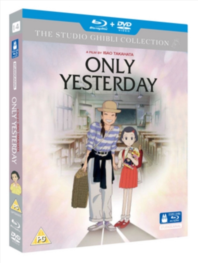 Only Yesterday (REGION 2)/Product Detail/Anime