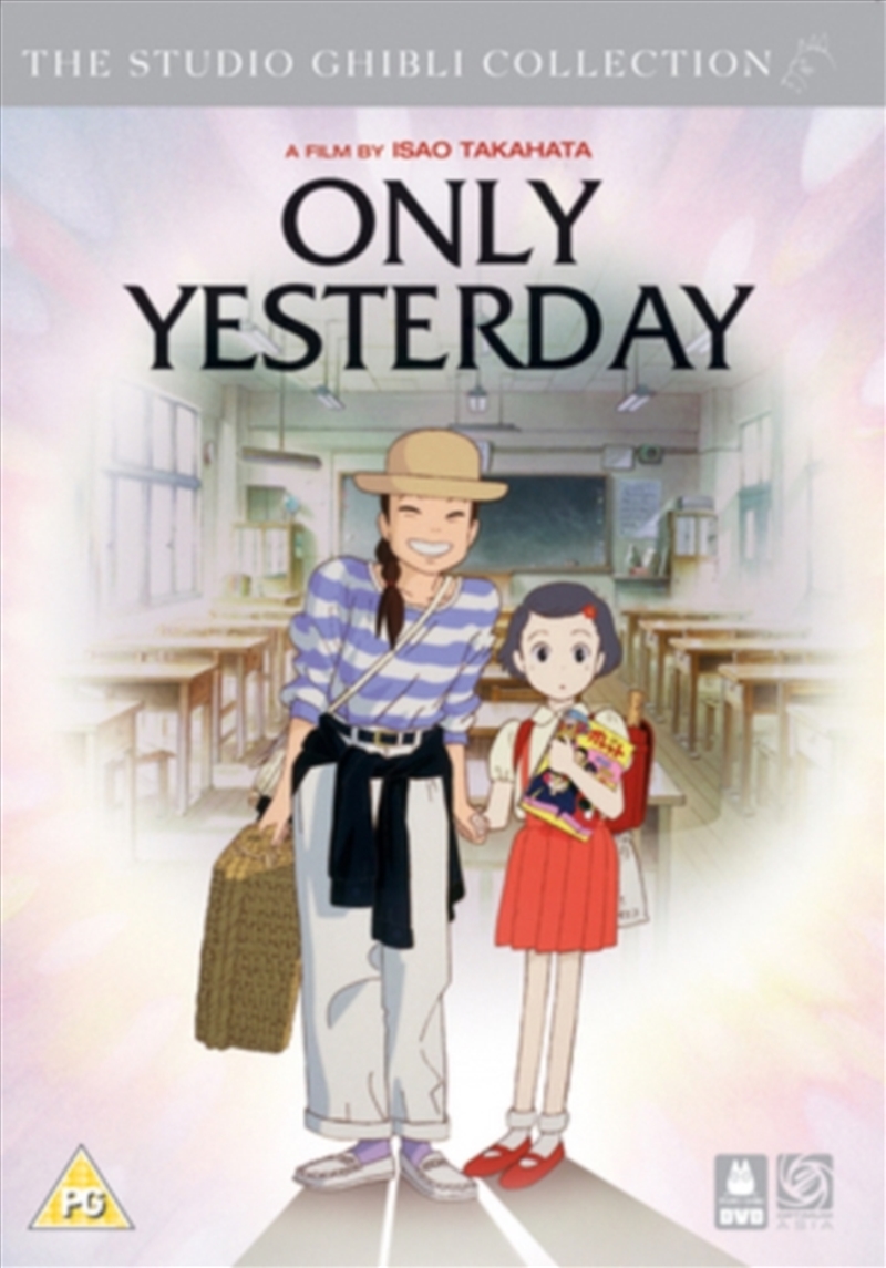 Only Yesterday (REGION 2)/Product Detail/Anime