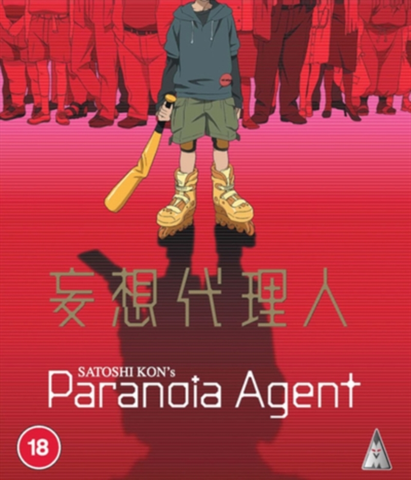 Paranoia Agent/Product Detail/Anime