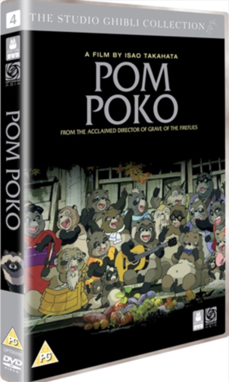 Pom Poko (REGION 2)/Product Detail/Anime