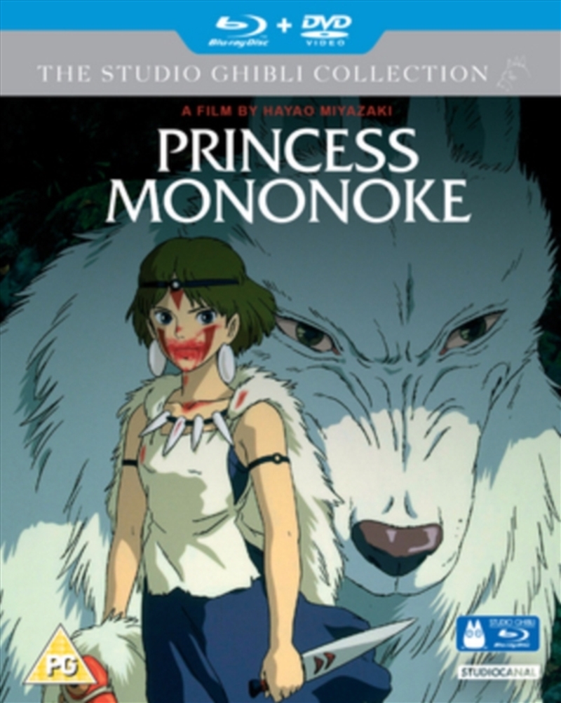 Princess Mononoke (REGION 2)/Product Detail/Anime