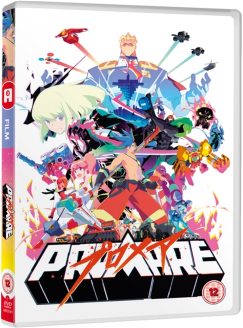 Promare (REGION 2)/Product Detail/Anime