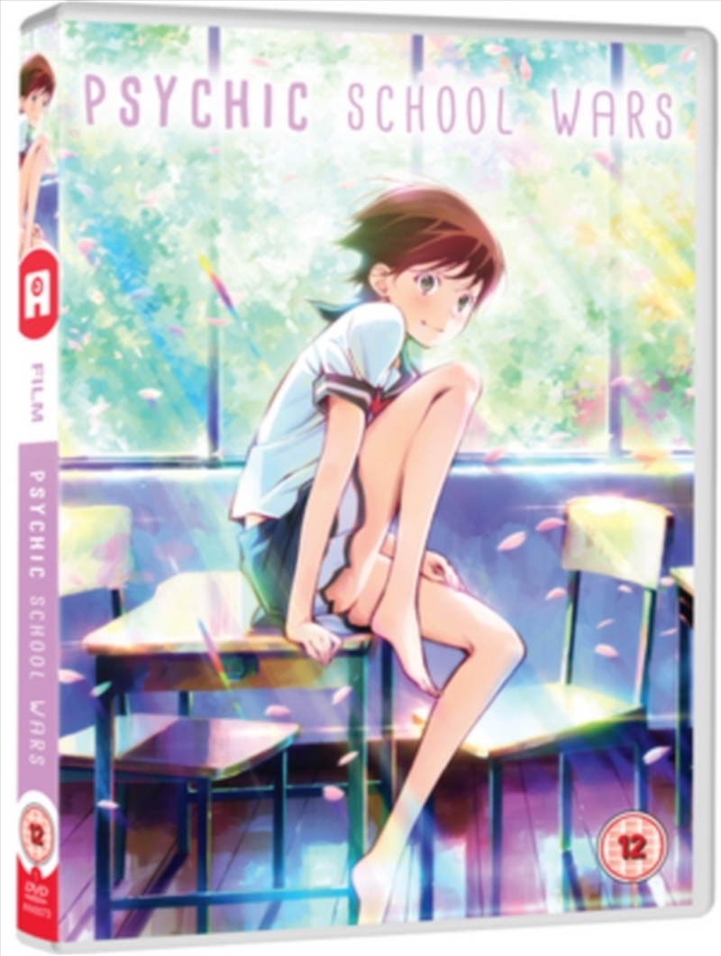 Psychic School Wars (REGION 2)/Product Detail/Anime