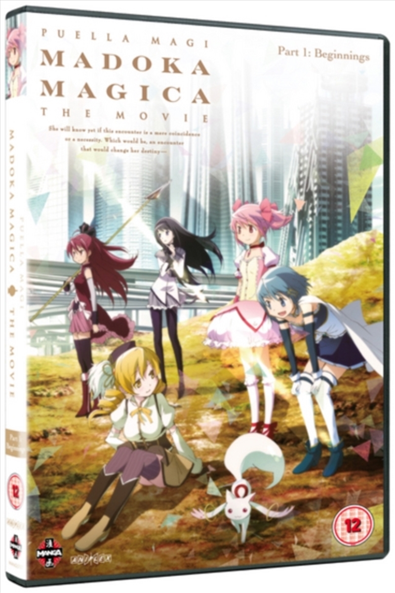 Puella Magi Madoka Magica - The Movie Part 1 - Beginnings (REGION 2)/Product Detail/Anime