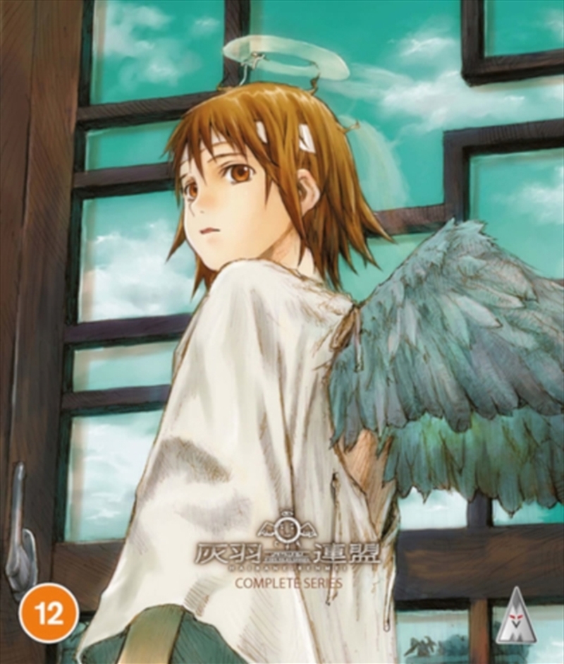 Haibane Renmei Collection/Product Detail/Anime