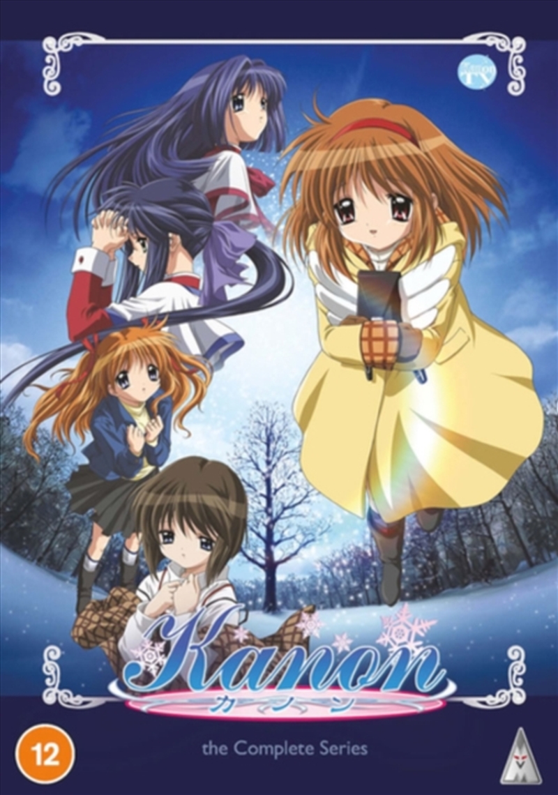 Kanon Collection (REGION 2)/Product Detail/Anime
