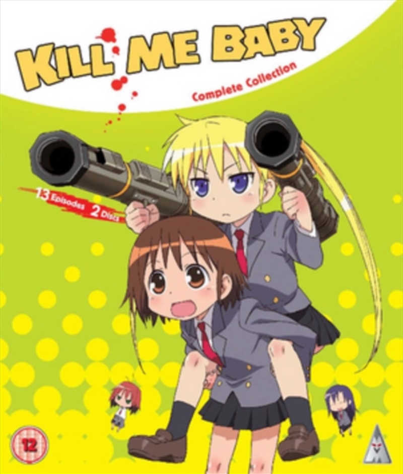 Kill Me Baby - The Complete Collection/Product Detail/Anime
