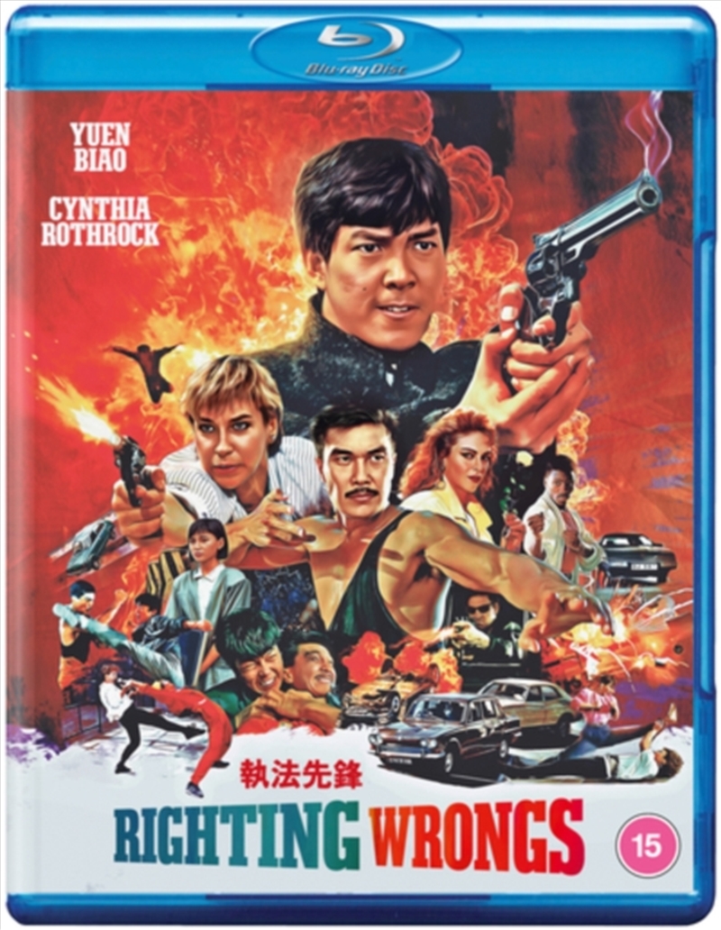 Righting Wrongs/Product Detail/Action